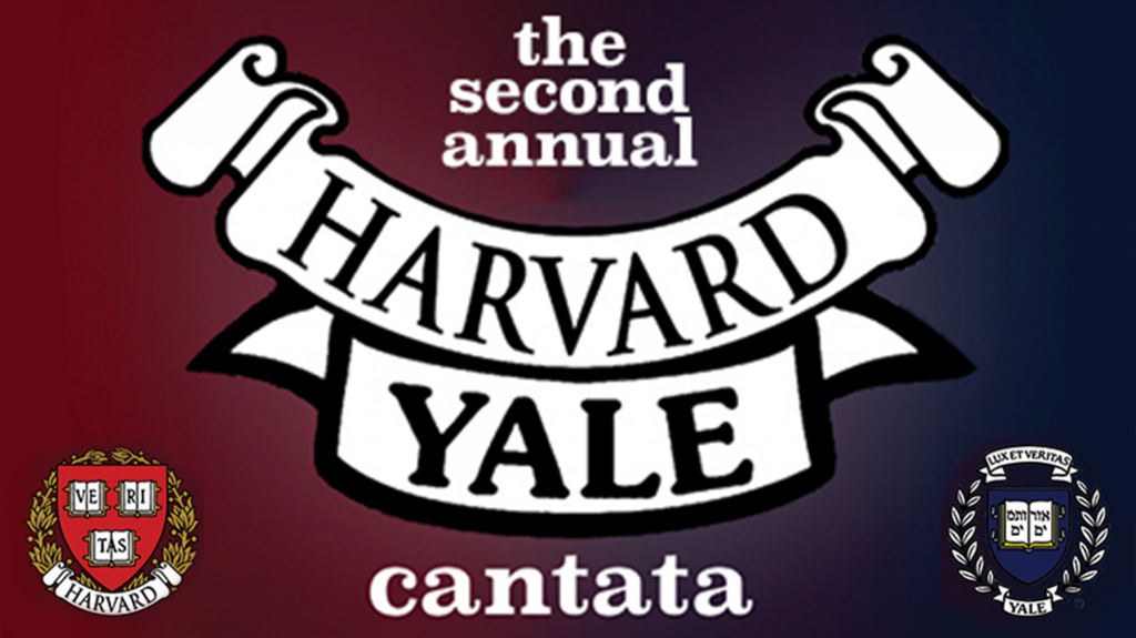 Harvard:Yale